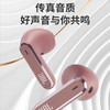 【98新】JBL LIVE FLEX 真无线蓝牙耳机 半入耳式主动降噪 通话耳塞 商品缩略图6