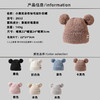 女小熊针织帽 商品缩略图8