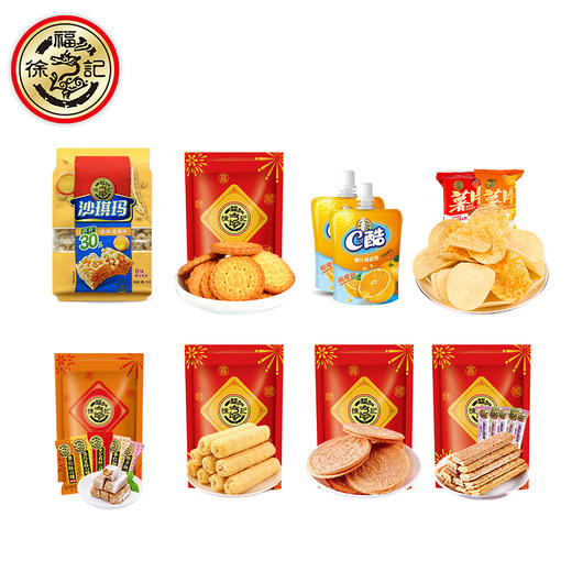 徐福记欢乐中国礼1207g#24年货节 商品图3