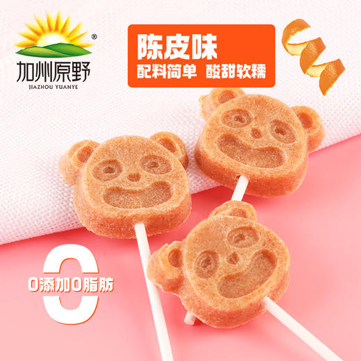 加州原野陈皮山楂棒108g 商品图1