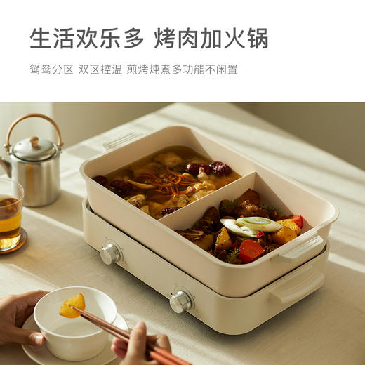 olayks欧莱克4L电火锅家用多功能煎炒分控速沸电热不粘分体鸳鸯锅 商品图2