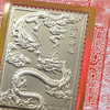【上海造币】2024年龙年贺岁镀金纪念章·红包卡装 商品缩略图4