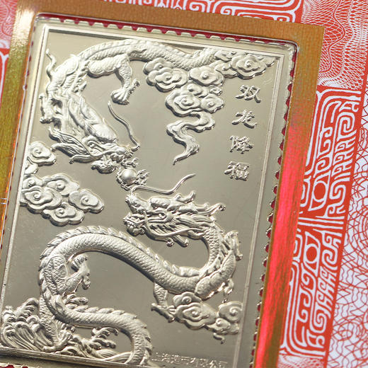 【上海造币】2024年龙年贺岁镀金纪念章·红包卡装 商品图4