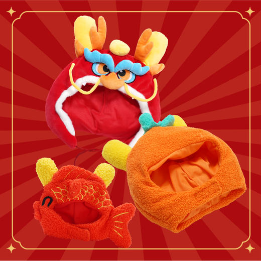 龙年系列好运连连头饰 商品图3