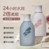 【全民好用】烟酰胺洗护沐套装 香氛洗发水去屑控油沐浴露补水发膜 商品缩略图2