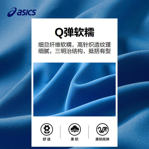 ASICS/亚瑟士童装2024年春季男儿童Q弹软糯长袖舒适柔软针织卫衣 商品图3