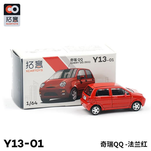 拓意合金车2Y13-01奇瑞QQ红 商品图2