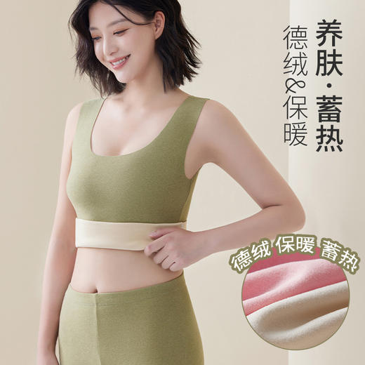 雀说 【2件装】无痕德绒保暖背心女士发热内穿内衣加绒加厚AB面大码背心669 商品图2