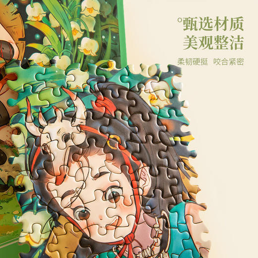 纸居良品国漫拼图游园仙踪ZJ63100 商品图4