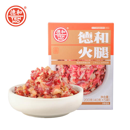 德和火腿丁200g（40g*5袋）【2024年4月14日生产，效期2024年10月14日】甄选原产地土猪后腿 2年以上自然晾挂发酵 应季做腿 腌制考究 入口自然更香 商品图3