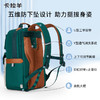 卡拉羊五维减负中学生24L/26L大容量云朵书包 预科生CX5199/L 商品缩略图3