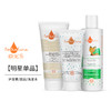 Nebiolina欧优乐 儿童洗发水/儿童保湿面霜/护发素 商品缩略图0