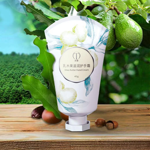 中粮德兰乳木果滋润护手霜40g/支 商品图1
