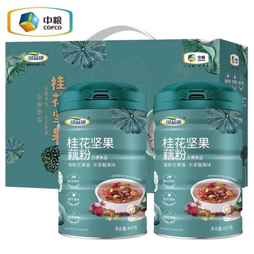 中粮可益康桂花坚果藕粉礼盒装450g*2罐 商品图0