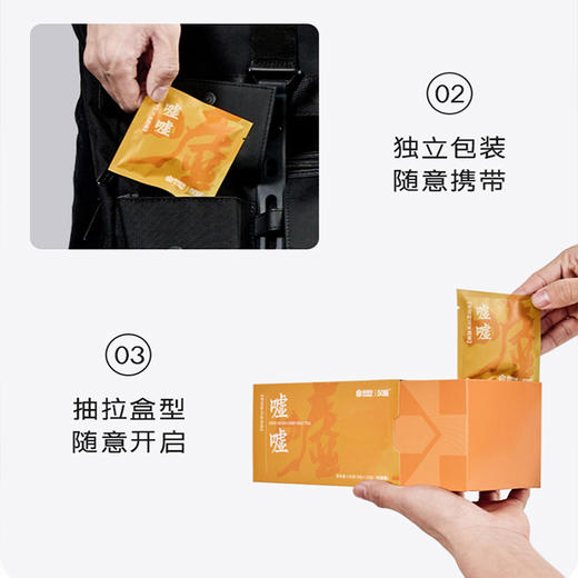 康恩贝汉威嘘嘘茶玉米须茶奇亚籽茶包熬夜花茶茶独立茶包 商品图1