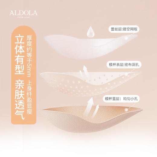 雅黛丽内衣女大胸显小薄款透气文胸无钢圈收副乳防下垂调整型胸罩 商品图2