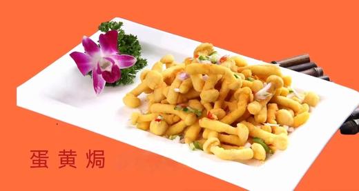 天妇罗白玉菇300克 商品图2