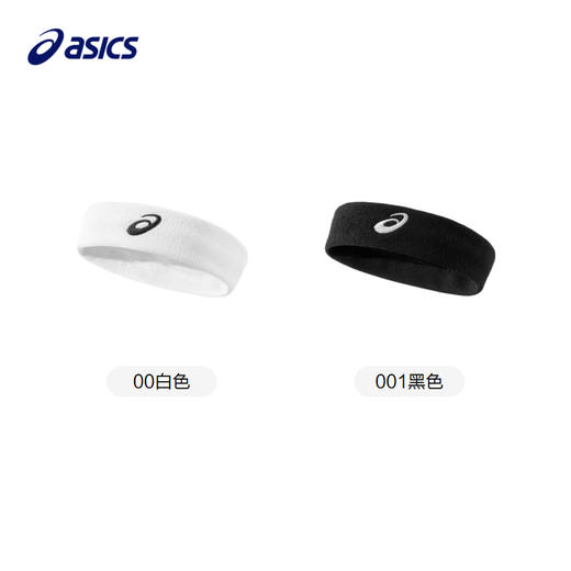 ASICS/亚瑟士童装2024春季男女童针织弹力发带网球运动透气吸汗带 商品图4