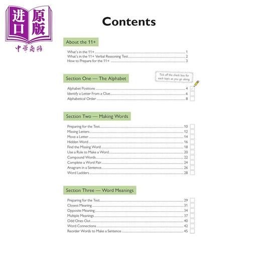 预售 【中商原版】英国CGP 11+ GL Verbal Reasoning Study Book (with Parents’ Guide & Online Edition) 商品图1