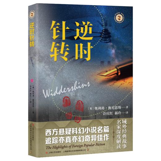 逆时针转 商品图0