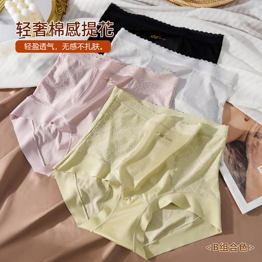 轻奢棉感锦纶提花女神裤—WL8116款 商品图3