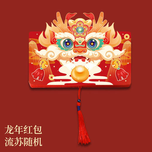 新年好物！【送礼红包！福意满满】创意折叠红包新年压岁钱，个性春节龙年国潮立体压岁红包袋生日红包，龙年祝福 分享喜悦 国潮创意 韵味十足 商品图4