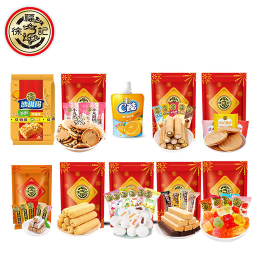 徐福记悦享福礼1590g#24年货节 商品图3