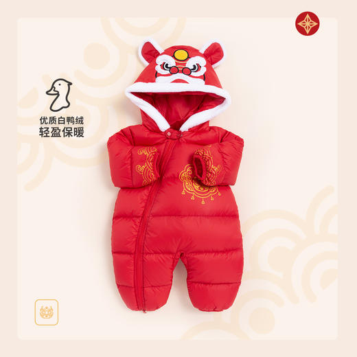 贝贝怡婴儿羽绒服连体衣侧开拉链秋冬套装宝宝加厚哈衣爬服214L501
 商品图2