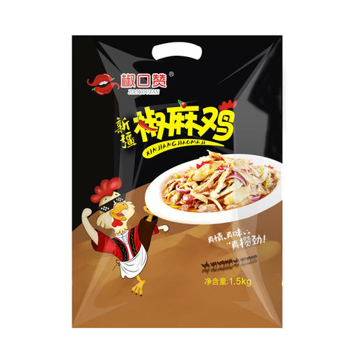新疆椒口赞椒麻鸡半只袋装  整只袋装 礼盒装 新疆椒麻鸡 商品图3