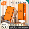 「加量1500张！送挂钩」天微挂式抽纸居家日用厨房用品卫生间卫生纸纸巾擦手纸面巾纸 商品缩略图0
