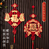 【添福添喜❗️蛇年喜庆红火挂件】喜迎新年，让家充满喜庆和好运❗️春节福字植绒挂饰新房布置客厅装饰， 商品缩略图3