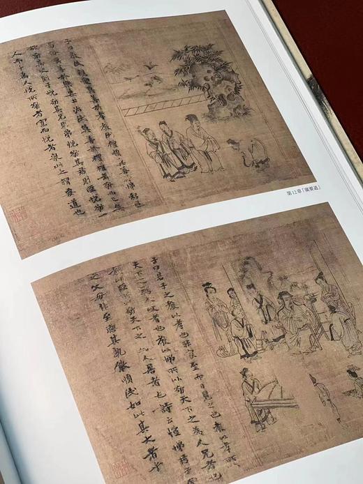 《北宋书画精华》，日本根津美术馆编，16开，平装，全彩精印，根津美术馆2023年初版。售价298元。 商品图6