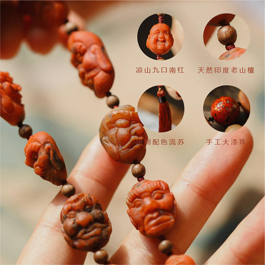 米马原创设计  天然赤玉包浆18罗汉  人间百态似鬼魅   心是佛 商品图2