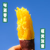 丽江永胜 金沙江蜜薯 商品缩略图1