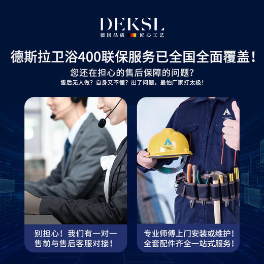 德国轻智能马桶虹吸坐便器无水压限制一体式自动杀菌 自动翻盖 紫外线杀菌 商品图2