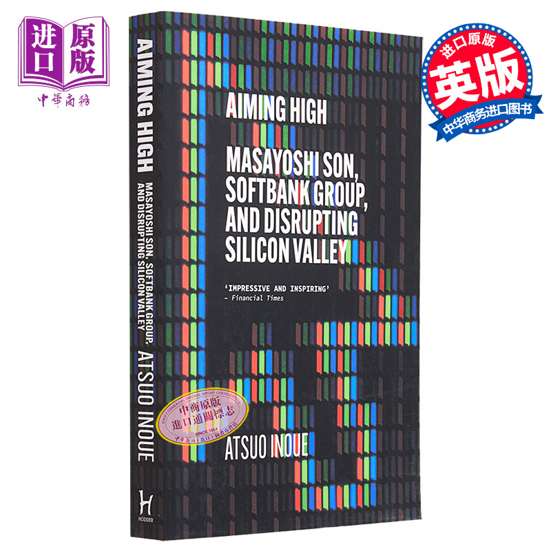 【中商原版】远大目标 孙正义 软银和颠覆硅谷 Aiming High Masayoshi Son SoftBank 英文原版 Atsuo Inoue