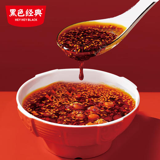 【新品尝鲜】呷得酷油泼辣子258g/瓶 香辣红油拌菜拌面 商品图2