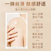 【花倾美白茶身体乳】【烟酰胺·肌肤柔嫩的秘密】果酸香氛提亮肤色补水保湿润肤清爽不油腻 商品缩略图2