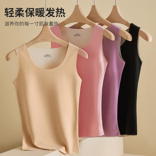雀说 【2件装】无痕德绒保暖背心女士发热内穿内衣加绒加厚AB面大码背心669 商品图1