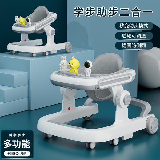 airud婴儿学步车611 商品图4