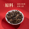 【龙年生肖茶】陈升号 2024年神龙添辉357g（生茶 熟茶） 商品缩略图1