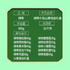 绿帝山肴佳品菌菇类礼盒490g 商品缩略图4