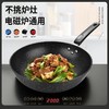 麦饭石不粘锅 无油烟平底炒锅通用礼品套装电磁炉 炒菜锅不沾锅 商品缩略图2