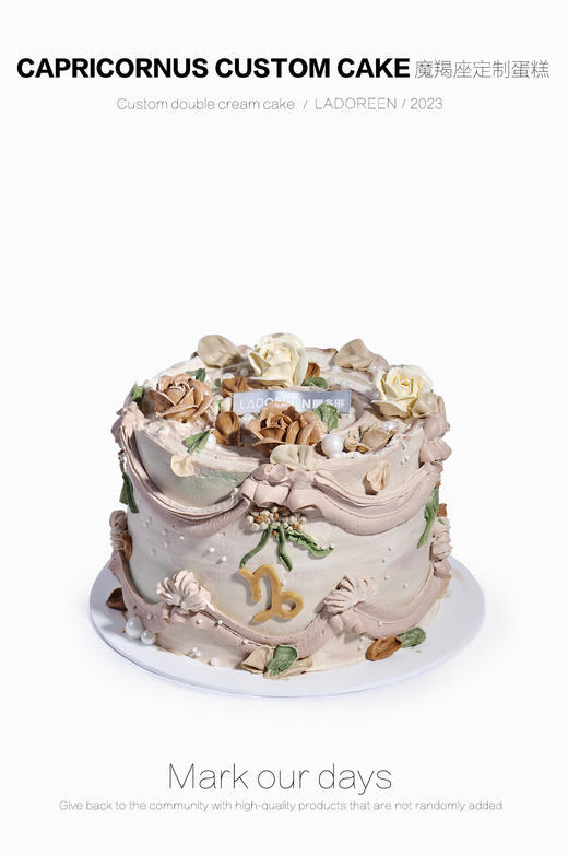 摩羯座复古花定制（需提前6小时下单） 商品图0