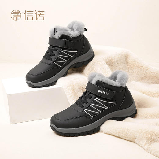 信诺老人鞋男2023年冬季新款大棉鞋男士雪地靴保暖加厚羊毛鞋加绒23M959-Y6Y/23M959-X6Y 商品图2