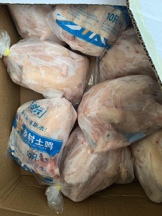 冷冻整鸡去内脏全鸡10kg  多规格 商品图1