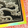 【上海造币】2024年龙年贺岁镀金纪念章·红包卡装 商品缩略图5