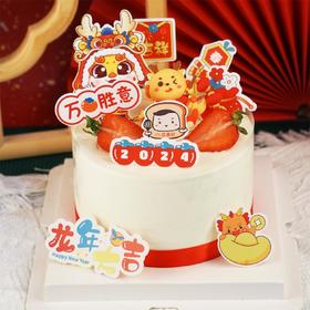 万柿胜意（2024年新年）