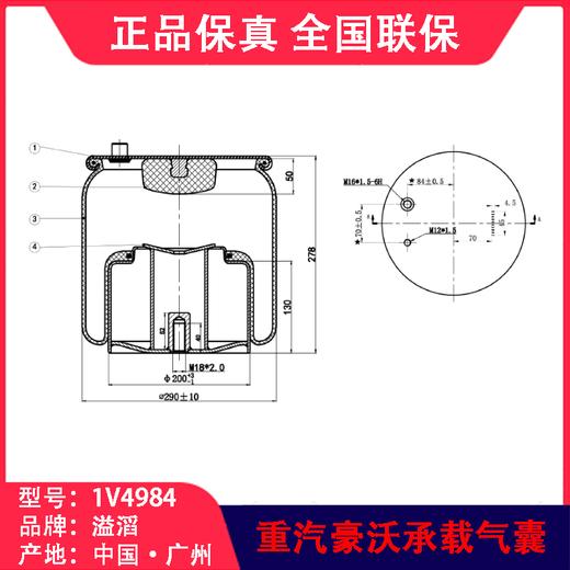 空气悬挂气囊•气囊•气包•囊皮•皮碗•橡胶空气弹簧•气囊空气弹簧•半挂车气囊•挂车气囊•挂车空气弹簧•半挂车减震气囊•气囊半总成•气囊减震器•4984气囊（包邮) 商品图5