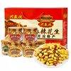 兴盛德麻辣花生325g*6桶麻辣五香藤椒礼盒开封特产年货礼物A
 商品缩略图0